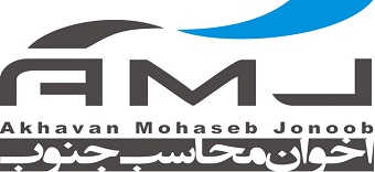 اخوان محاسب جنوب